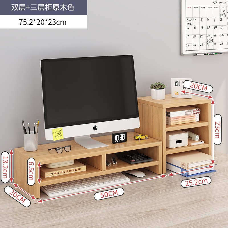 더블 레이어 + 3 레이어 캐비닛 조합 너도밤 나무 색상