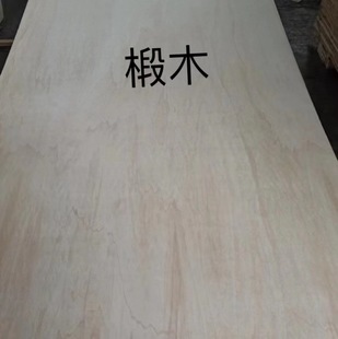 Basswood Plywood Factory Direct Sale Basswood Furniture Board Veneer Can Provide Fsc Certification and Is Termite-Proof