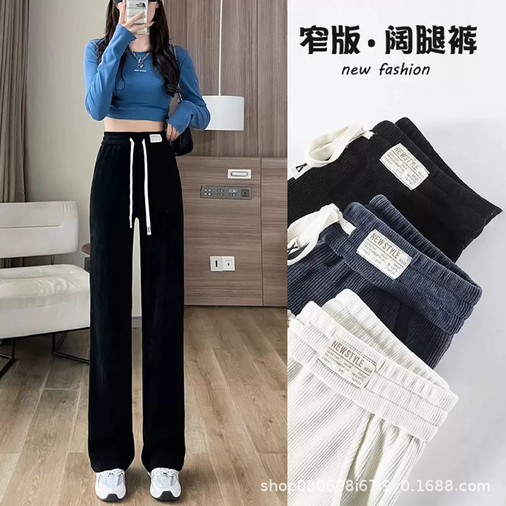 雪尼尔窄版阔腿裤女春秋2025新款小个子冬季加绒休闲拖地直筒裤子