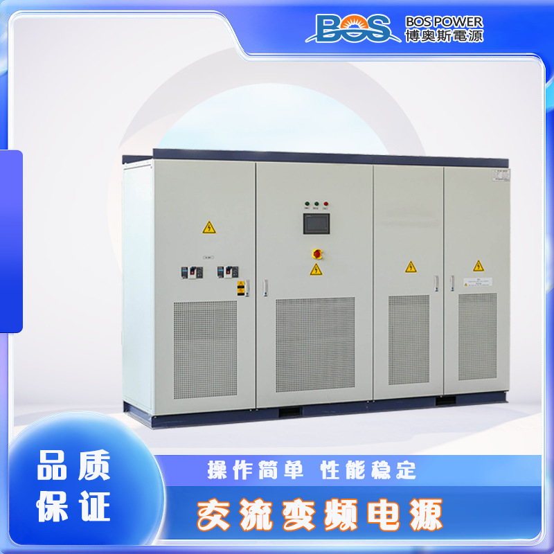 单相变频电源厂家直销0.5-10KVA可调频稳压交流小功率变频电源