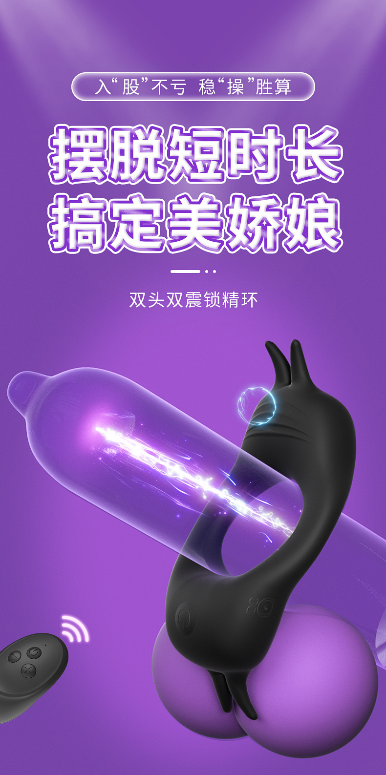 Rechargeable Remote-Controlled Silicone Dual-Head Prostate Massager with Vibrating Lock Ring, 10 Frequencies — detail image 3