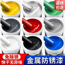 PVC地板;地坪漆;艺术涂料