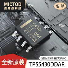 TPS5430 TPS5430DDAR 5430 ԭװȫ��