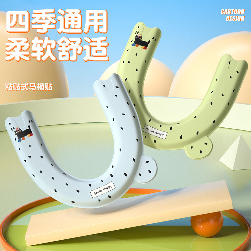 马桶坐垫EVA四季通用家用夏2025新款粘贴式防水免洗坐便器套座圈|undefined