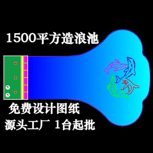 水上乐园人工造浪池 气压造浪 人工造浪 真空造浪户外娱乐-阿里巴巴