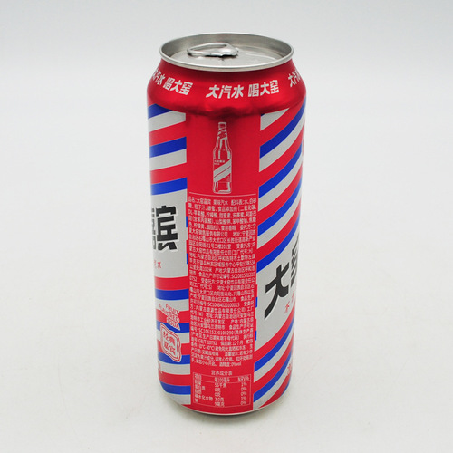 Inner Mongolia Dayao Guest Soda 500ml*8 Cans, Internet Famous Carbonated Fruity Orange Flavor Nostalgic Beverage Pull-Tab Can