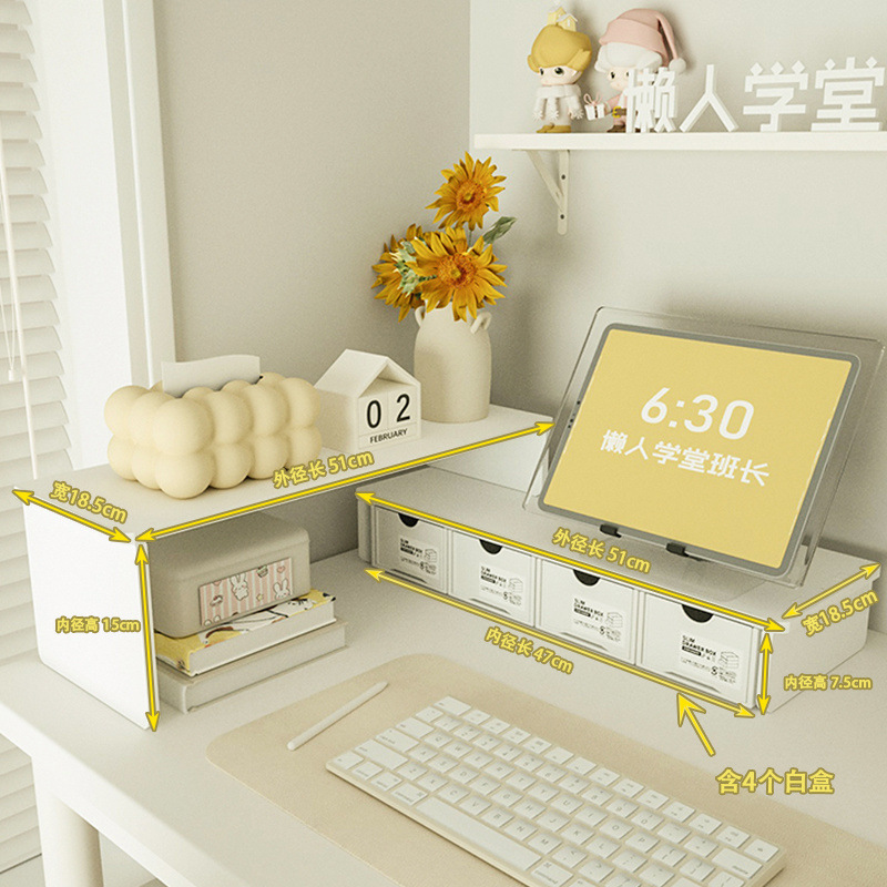 デスクトップコンピュータ高架モニター収納ラック寮コンピュータ高架デスクトップ収納ボックスインガールハート|undefined