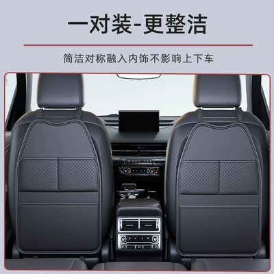Seat Back Storage Bag Hanging | Chair back anti-kick pad