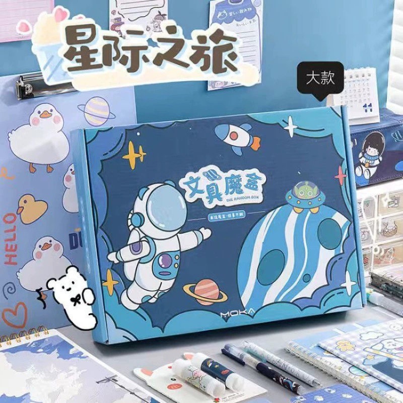 Stationery, set for students, gift box, internet celebrity