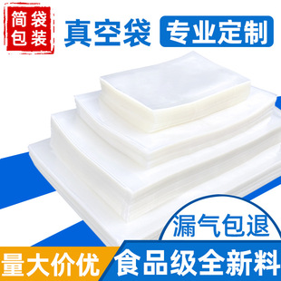 沧州简袋包装有限公司