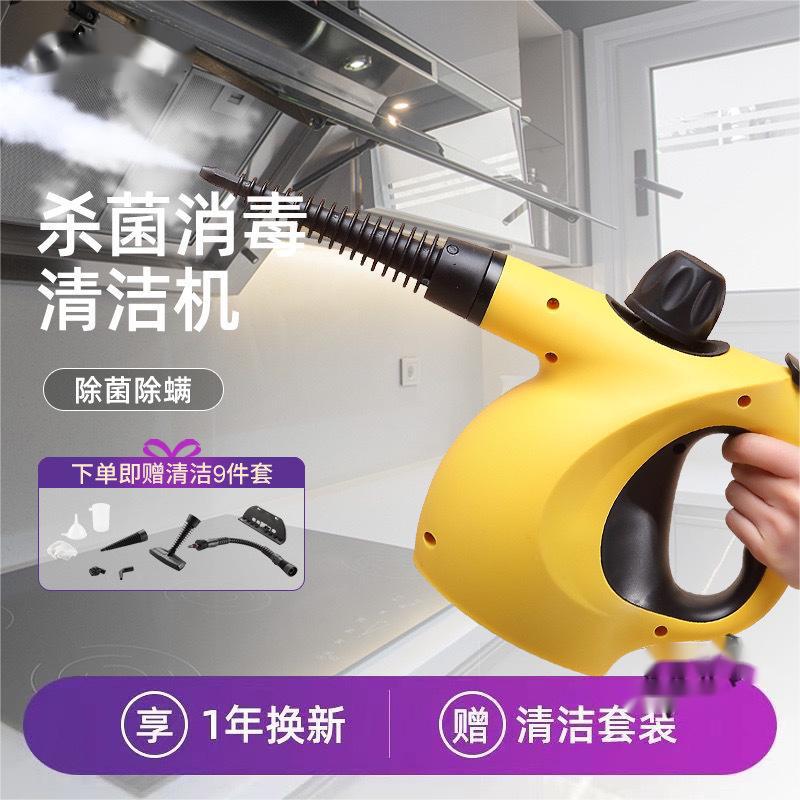 源头工厂高温蒸汽清洁机厨房清洗机油烟机去污机器家用高压蒸汽机