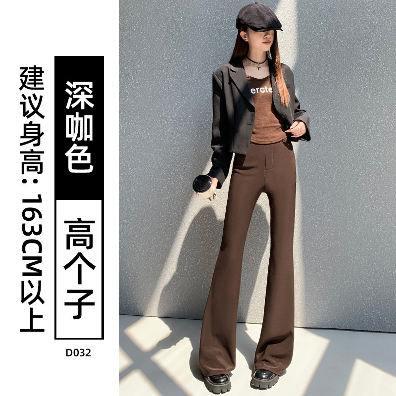 黑色微喇西装裤女秋2025新款小个子高腰垂感直筒不贴腿休闲喇叭裤|undefined