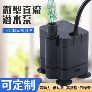���lLH-D1022����΢��ֱ����ˮ�õ͉�ˮ��5-12V��ˮλ̫���ˮ��