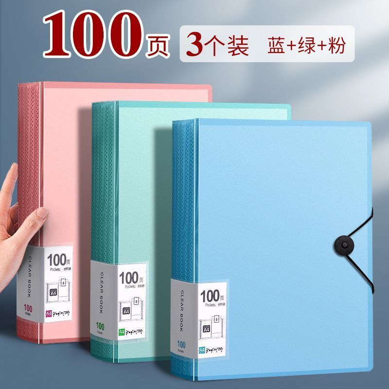 【100 pages】-3 pieces/blue+pink+green