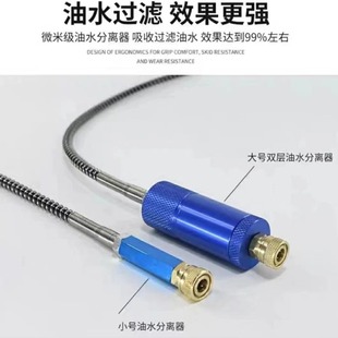 High-pressure Hose Spring Trachea 63MPA Inflator Pump M8 Constant Pressure Valve Special Inflatable Male Quick Connection