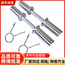 跨境批发短奧杆大孔50mm杠铃杆奥片短哑铃杆健身器材杠铃短奥杆