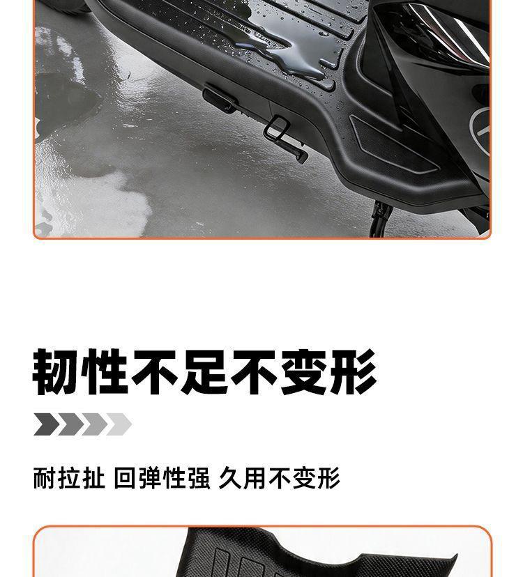 Suitable for Aima Hunter FB56 electric vehicle TPE foot mat with edge protection, waterproof and non-slip pedal floor mat for modification and decoration