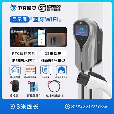 Ac 7Kw Home Fast Charging – Elektrikli avtomobil şarj stansiyaları - automotive-grade-home-app-schedulingscreen-display-plug-and-chargewi-fibluetooth7kw3m-cable