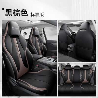 special seat cover, Modelə uyğun (Original) oturacaq örtükləri - black-and-brown-standard-edition-qin-plus-all-inclusive-special-car