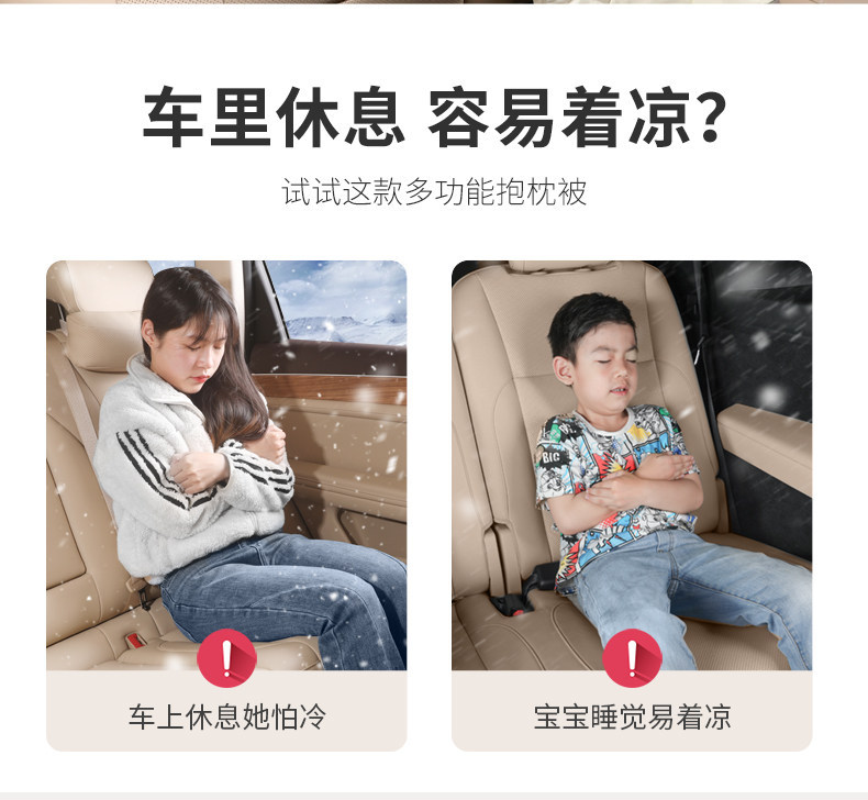 26 New Models of Aito M6, M7, M8, M9, M5 Car Pillows and Blankets, Suitable for All Seasons, Dual-Use for Car Air Conditioning and Lumbar Support, Keep Warm