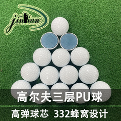メーカー直販ゴルフPUポリウレタン高弾安定性三層試合球はロゴを印刷して国境を越えて人気がある
