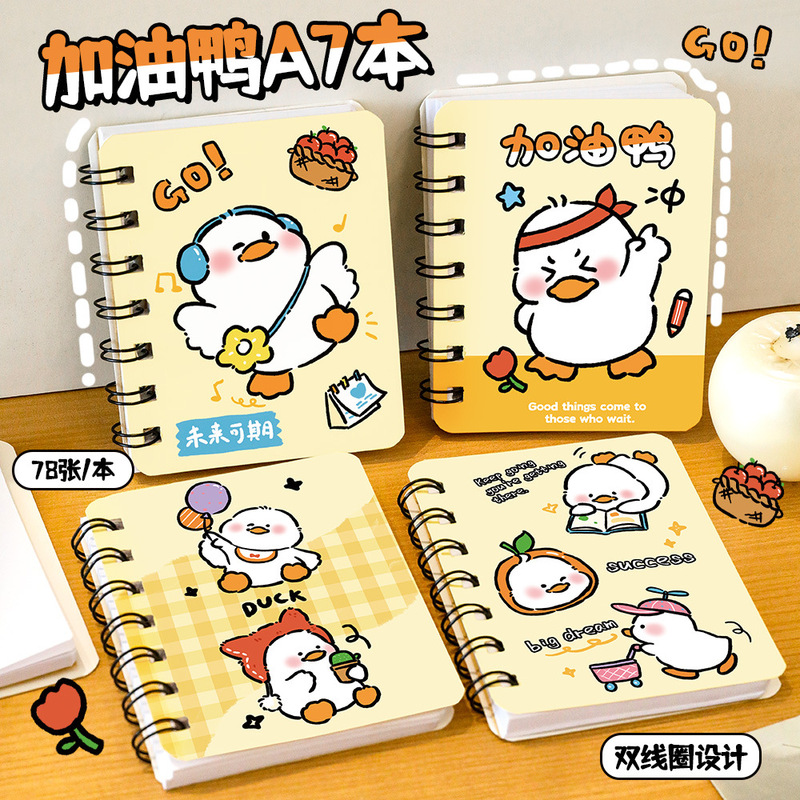 Cute Cheering Duck Side-Flip Spiral Notebook Student Portable Pocket Notebook Cartoon High-Value A7 Notebook Small Notebook