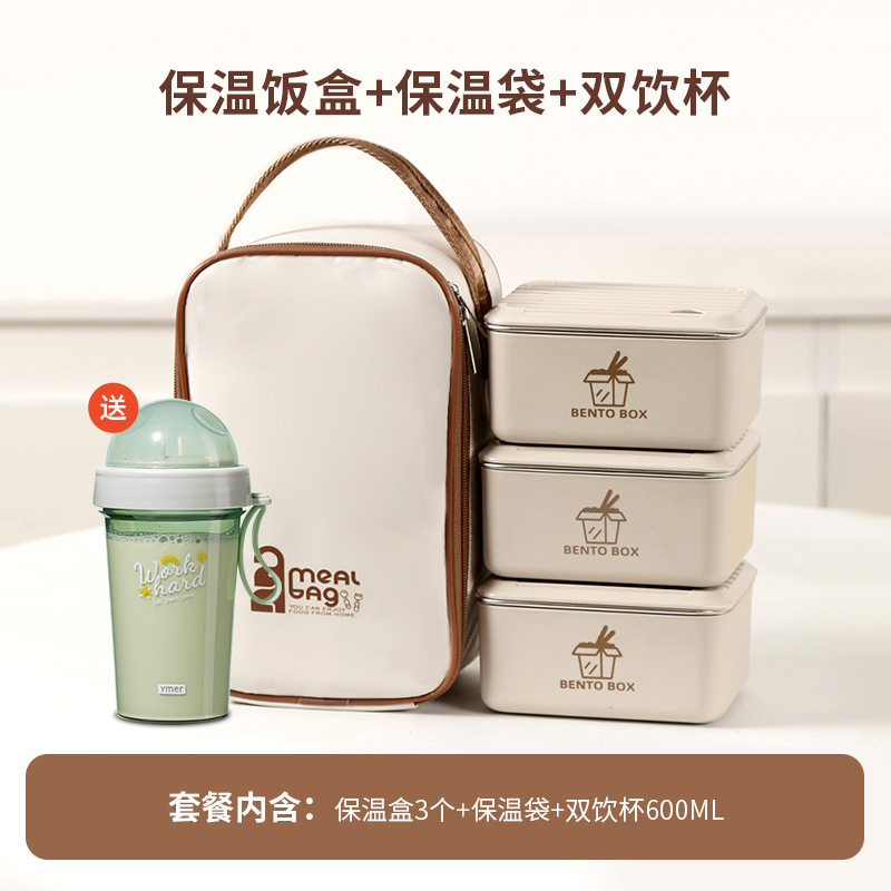 サラリーマン向けの保温弁当箱、学生向けの電子レンジ対応多層ステンレス弁当箱、お弁当箱|undefined