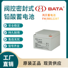 ��ؐ��늳�FB/BB1228 12V28AH�C��UPS�Դ���� ��������EPSֱ����