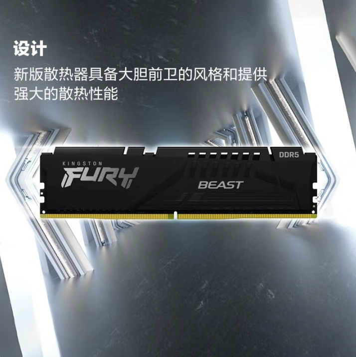 Й desktop-память Kingston FURY Beast DDR5 5200 32GB (1×32GB) высокоскоростной модуль