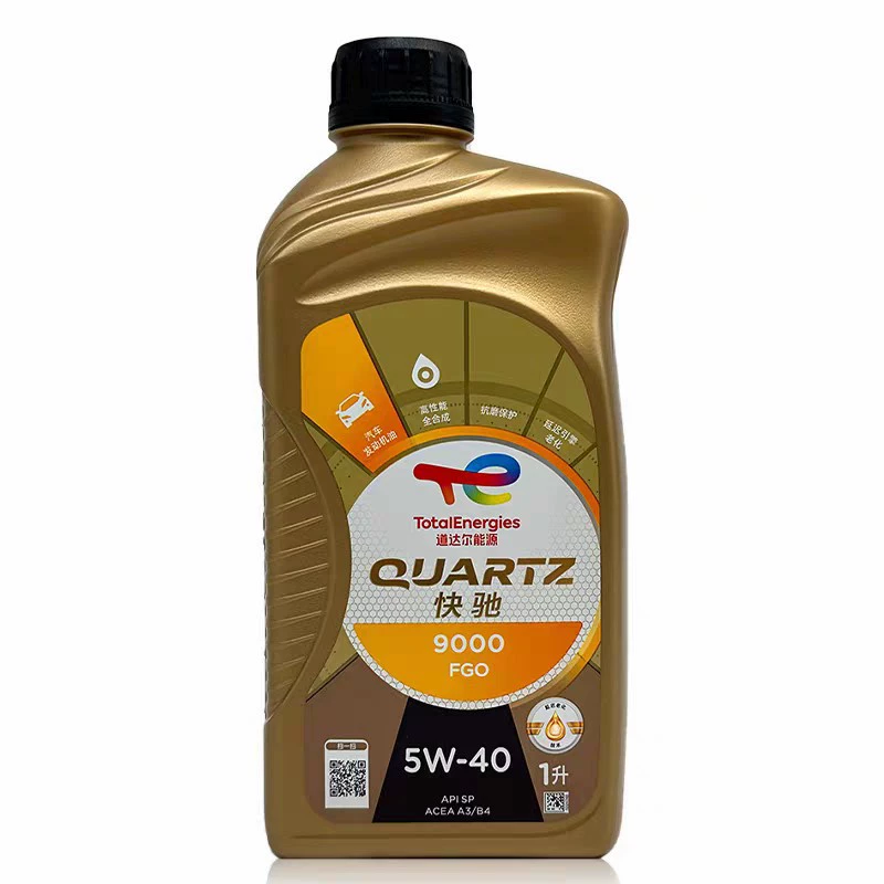 Total Quick 9000 5W-40 GF-6 полностью синтетическое моторное масло для автомобилей