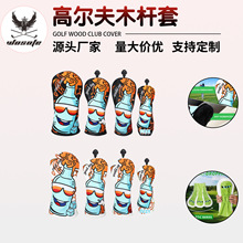 厂家批发跨境热卖防水耐磨高尔夫木杆套 酒杯刺绣高尔夫球杆套