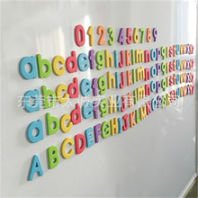 儿童幼儿园EVA字母贴立体广告泡棉磁性贴EVA英文字母贴
