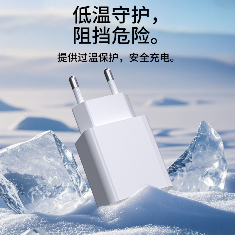 PD20w手机充电器CE认证欧规氮化镓快充适用苹果华为笔记本充电头|undefined