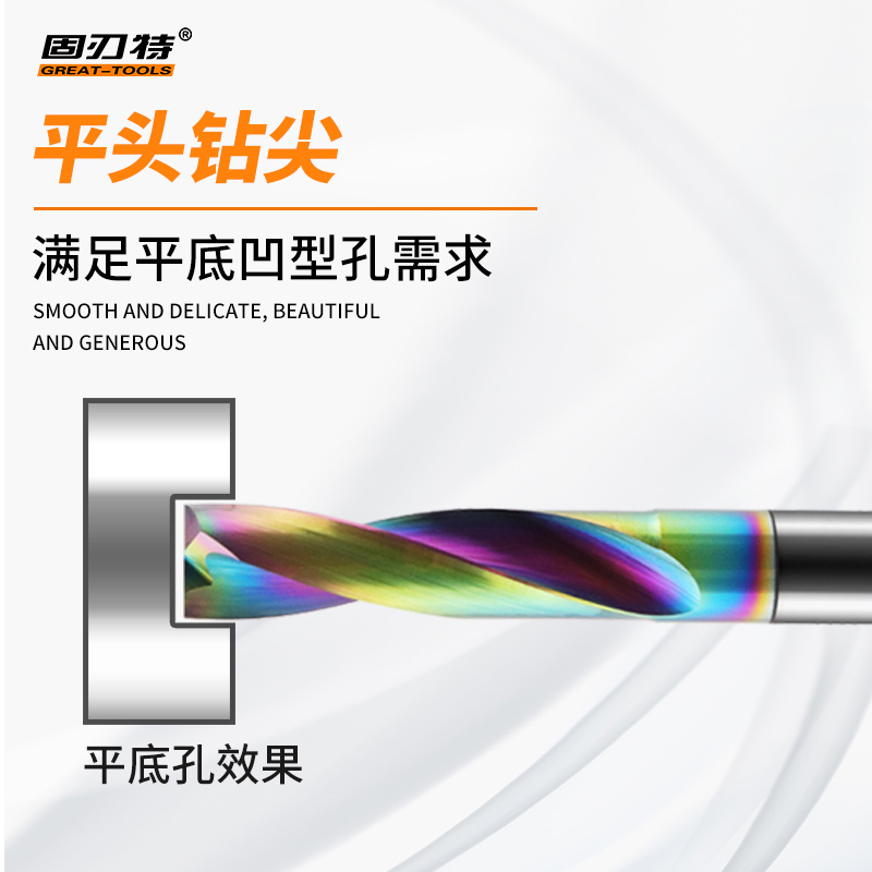 Broca de aleación de fondo plano de aluminio recubierto de colores DF Taladro de acero de tungsteno CNC Perno hundido Perno oblicuo Perforado cruzado