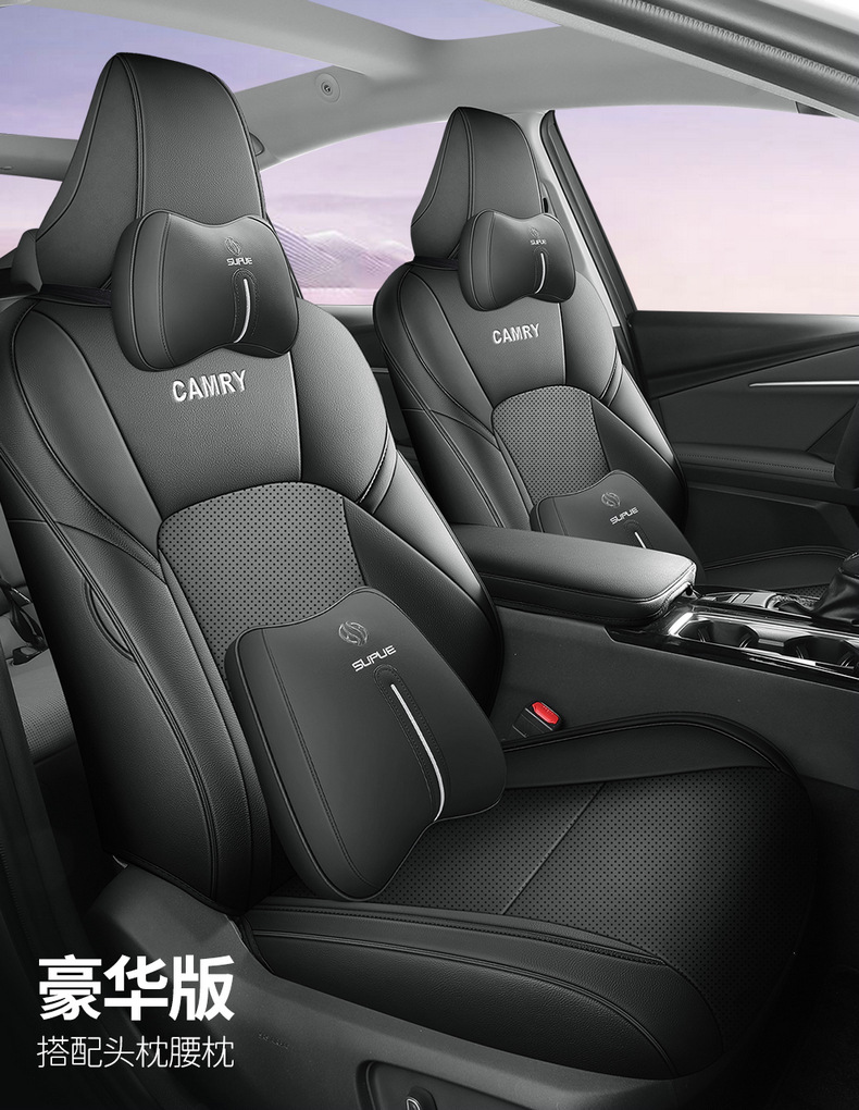 Nine-generation Camry Cushion for Four Seasons Universal 24 All-inclusive Summer Seat Cover Car Seat Cover Interior Seat Cover