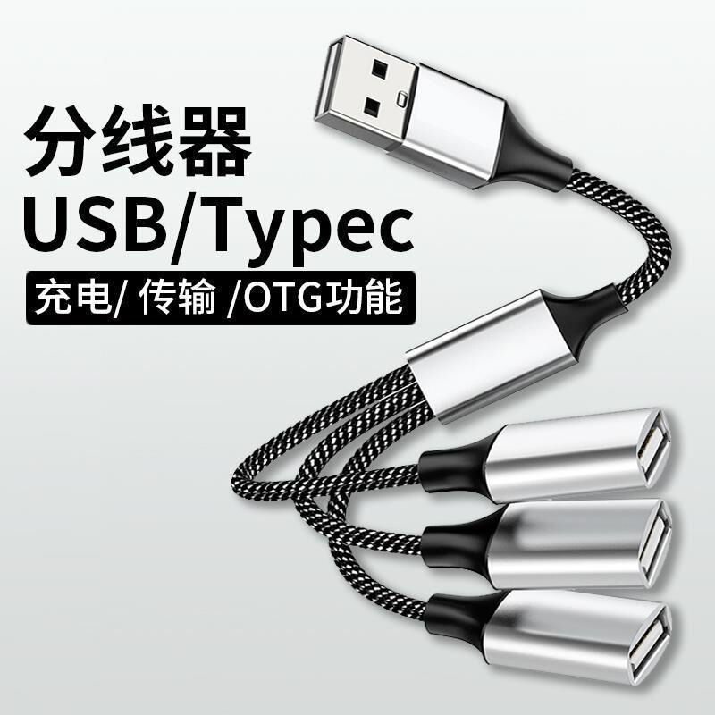 USB Docking Station Hub Splitter Desktop Laptop Charging Multi-Port Extended Tv Hub USB Docking Station Hub Splitter Desktop Laptop Charging Multi-Port Extended Tv Hub