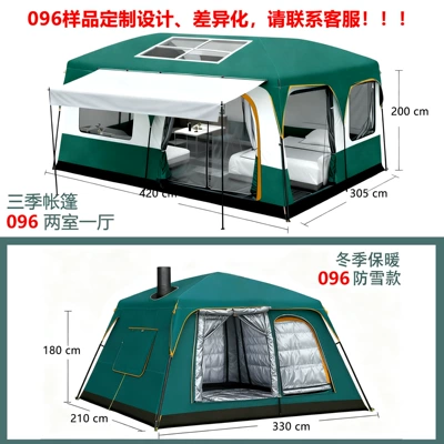 Suitable for 3-12 People, Camping Tents, Avtomobil dam çadırları - for-custom-design-samples-and-differentiation-requests-please-contact-customer-service-for-a-personalized-consultation-3-12-people