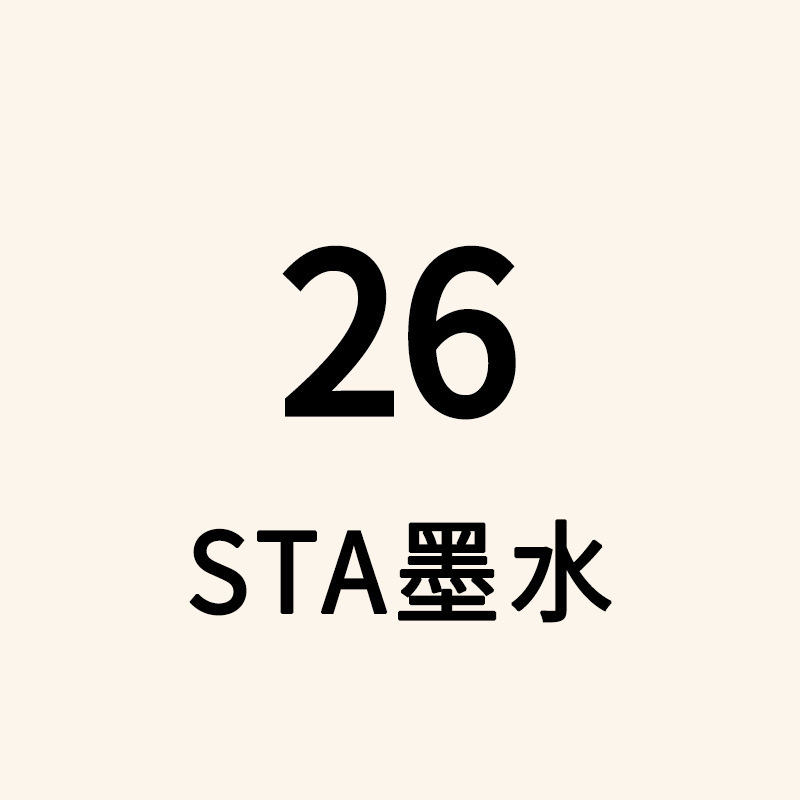スタ 3212br インク 168 色アルコールマーカーペン詰め替え液 3203 シングルプラスインク選択 5500|undefined
