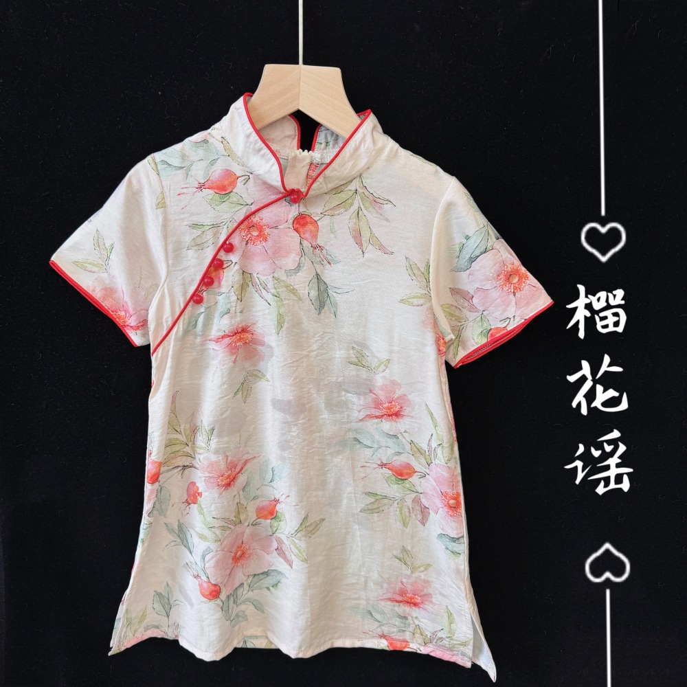 석류 꽃 발라드