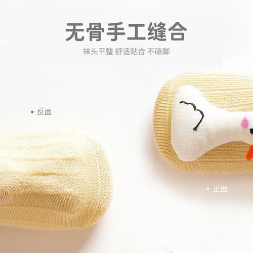23 Spring and Autumn Baby Socks Boneless Glue Anti-Slip Baby Floor Socks Loose Mouth Cartoon Doll Socks Class A Cotton Socks