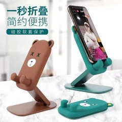 アニメ折り畳み携帯電話スタンドのアイデアは、怠惰なスタンドを昇降して調節することができます。