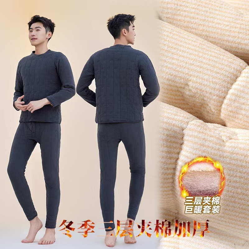 Sheep Wool Three-Layer Quilted Autumn and Winter Thermal Intimates Set Winter Men's Velvet Thickened Thermal Intimates Wholesale