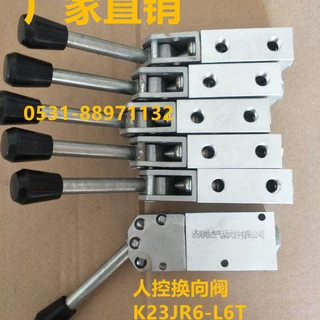 人控换向阀K23JR6-L6T K23JR3-L PQ-L15A TY-20A调节阀供应