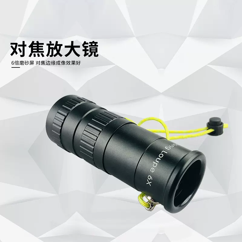 大画幅相机取景对焦放大镜 足6倍磨砂屏 对焦边缘成像效果好