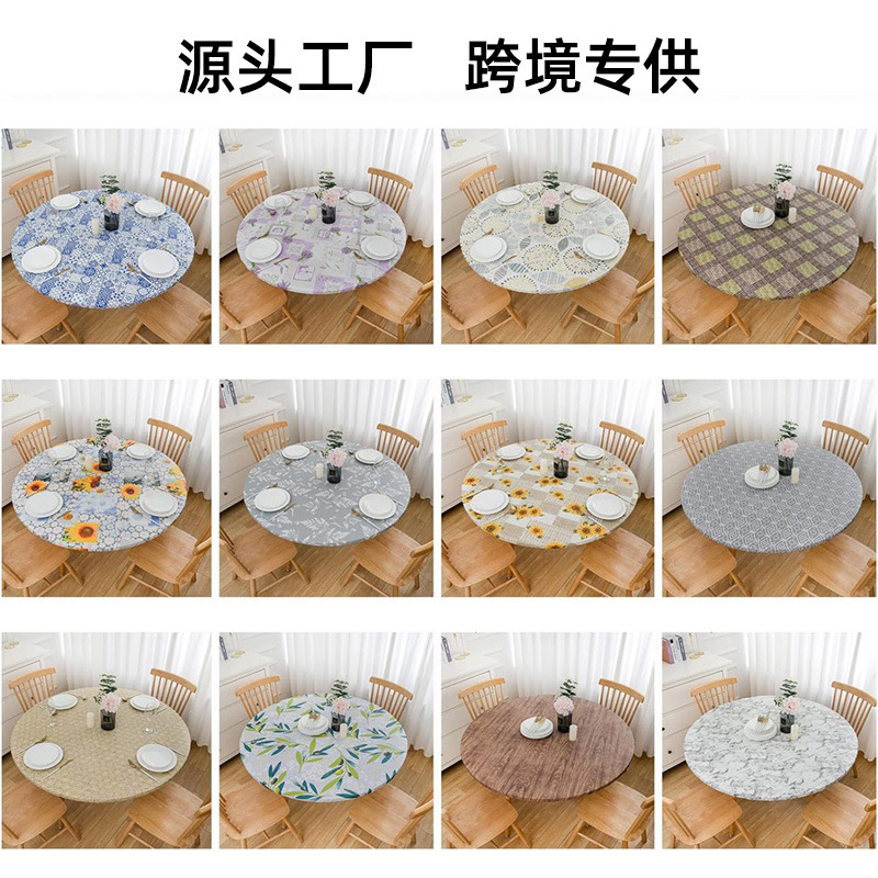 Cross-border special round tablecloth elastic lock edge rubber band tablecloth waterproof oil-proof anti-fouling dining table cover wash-free table mat