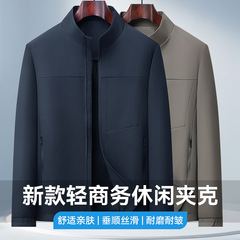 爸爸装轻商务休闲男士夹克2025秋季新款立领拉链纯色百搭外套男