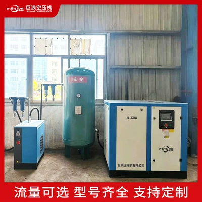 Screw-Type Air Compressor Can Be Delivered – Hava kompressorları