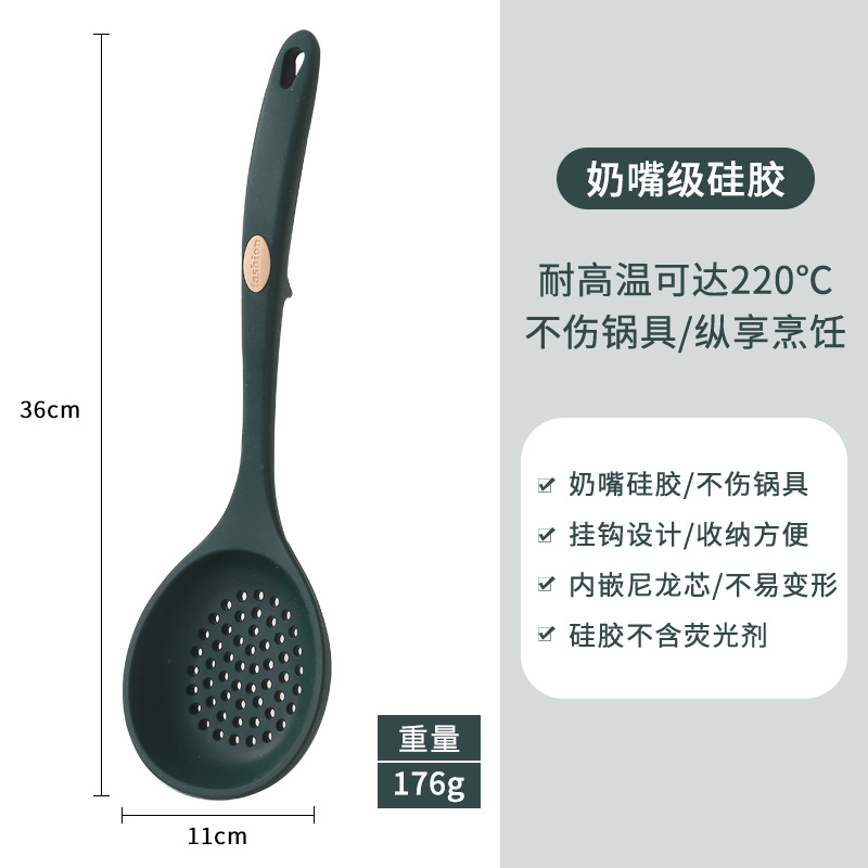 다크 그린 소쿠리