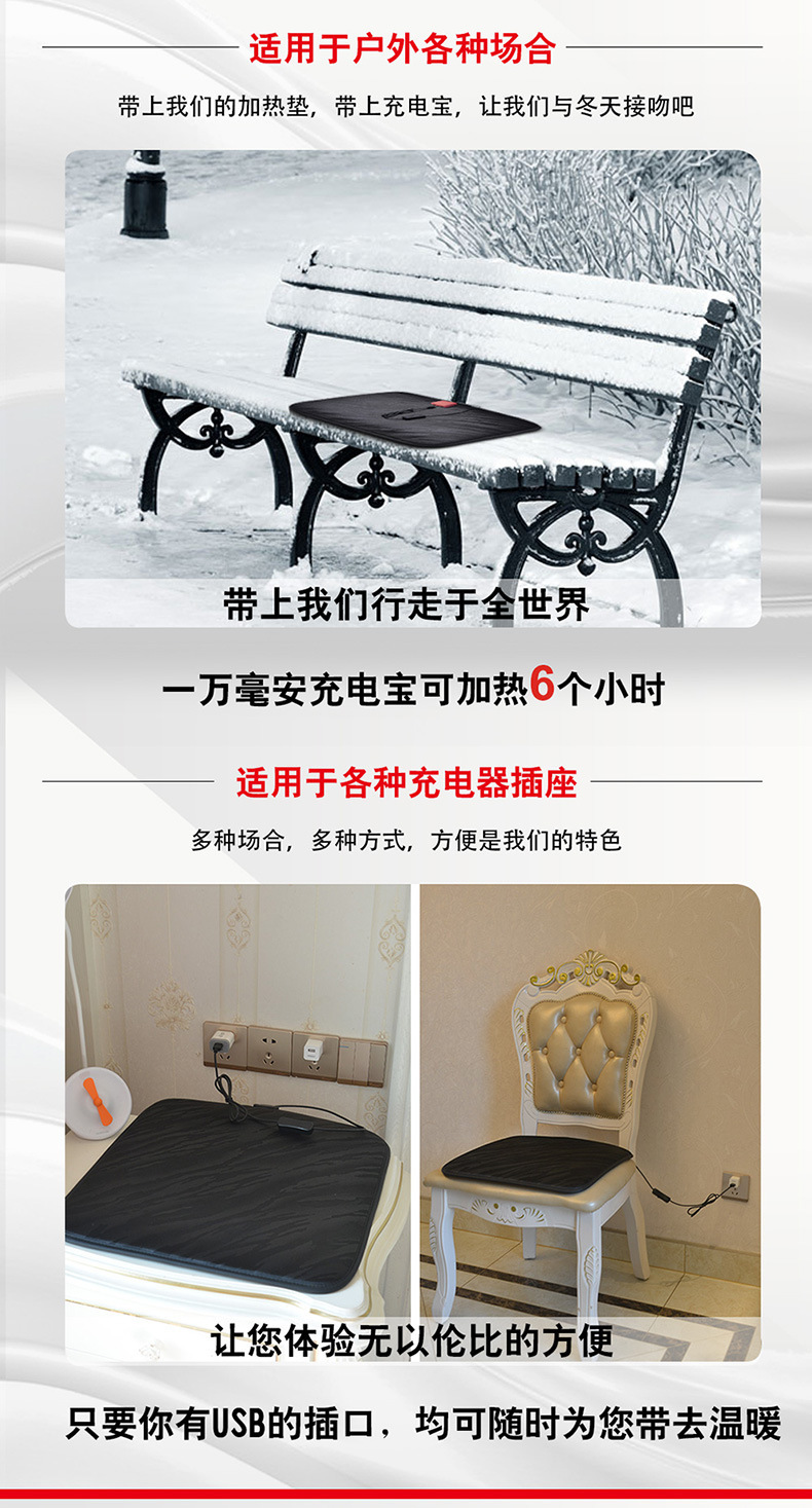 Cross-Border Wholesale Car Heated Seat Cushion USB Car Home Heated Small Square Cushion Office Seat 12V Heated Cushion