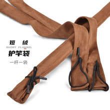 无弹力仿麂皮杆袋钓鱼竿袋保护套竿袋台钓竿手竿护竿袋长条收纳袋